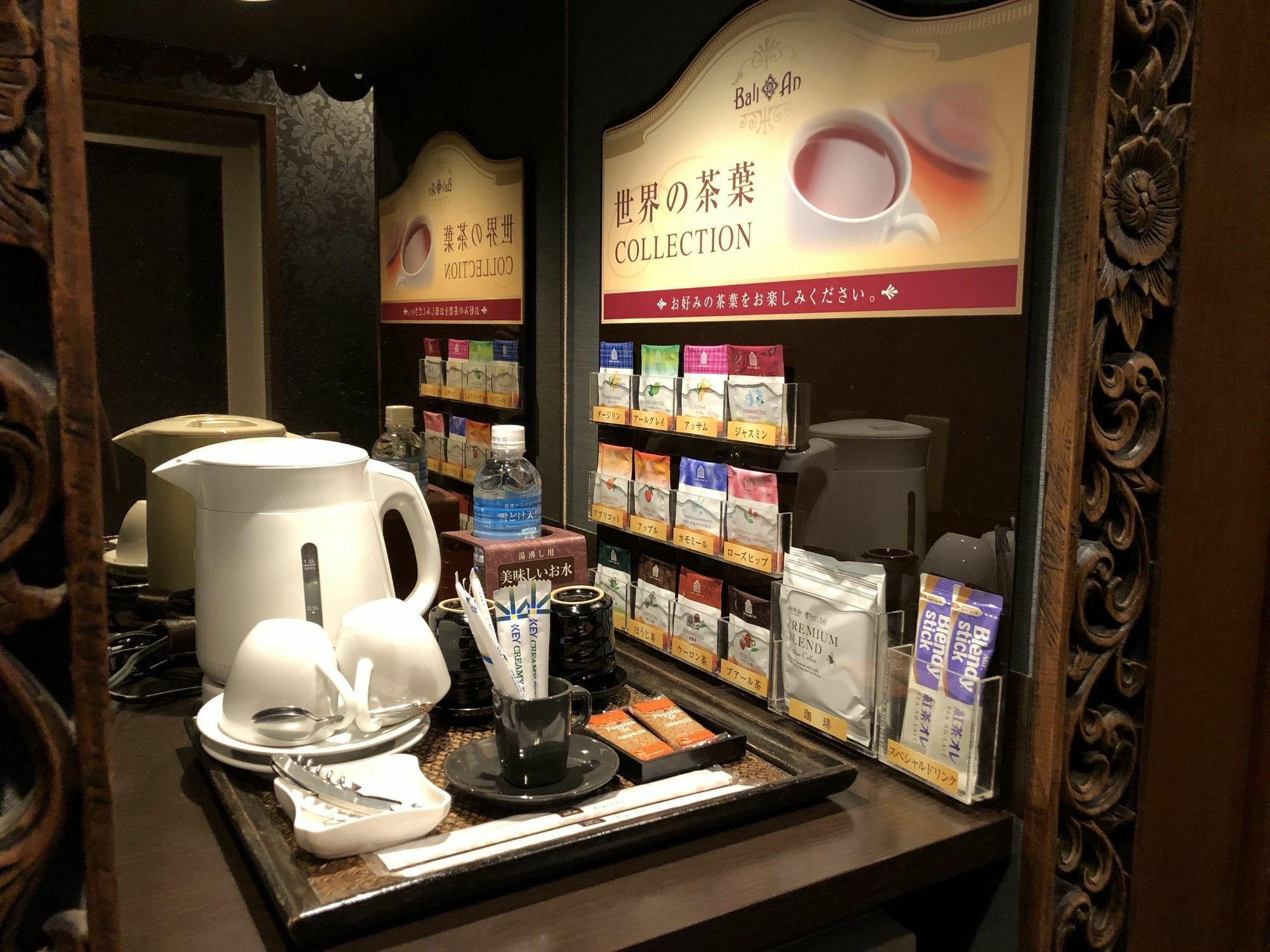 Hotel Balian Resort Tomei Kawasaki I.C. (Adults Only) Dış mekan fotoğraf